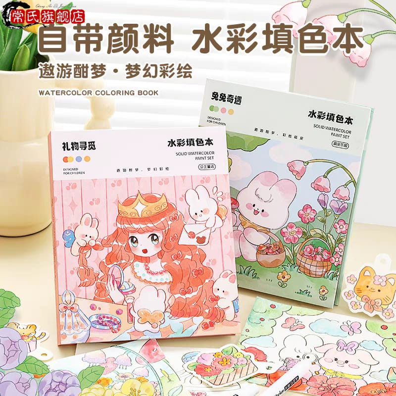 Watercolor Colouring Doodle Book