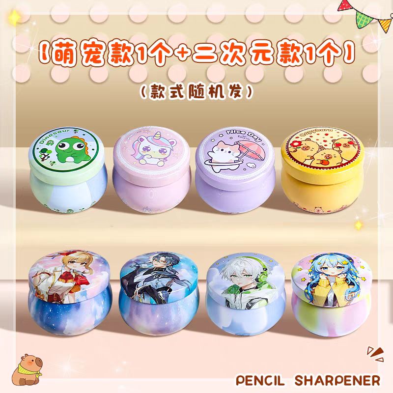 Cute Metal Sharpener
